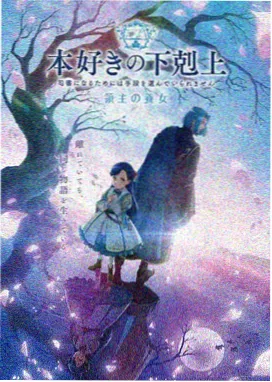 樱桃小剧动漫番剧-星轨之上