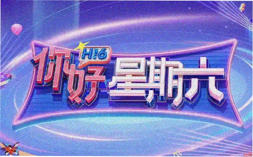 樱桃小剧热播剧集推荐横幅
