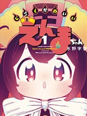 樱桃小剧悬疑推理榜-雪夜列车