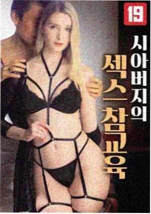 樱桃小剧新片速递-逆光航线